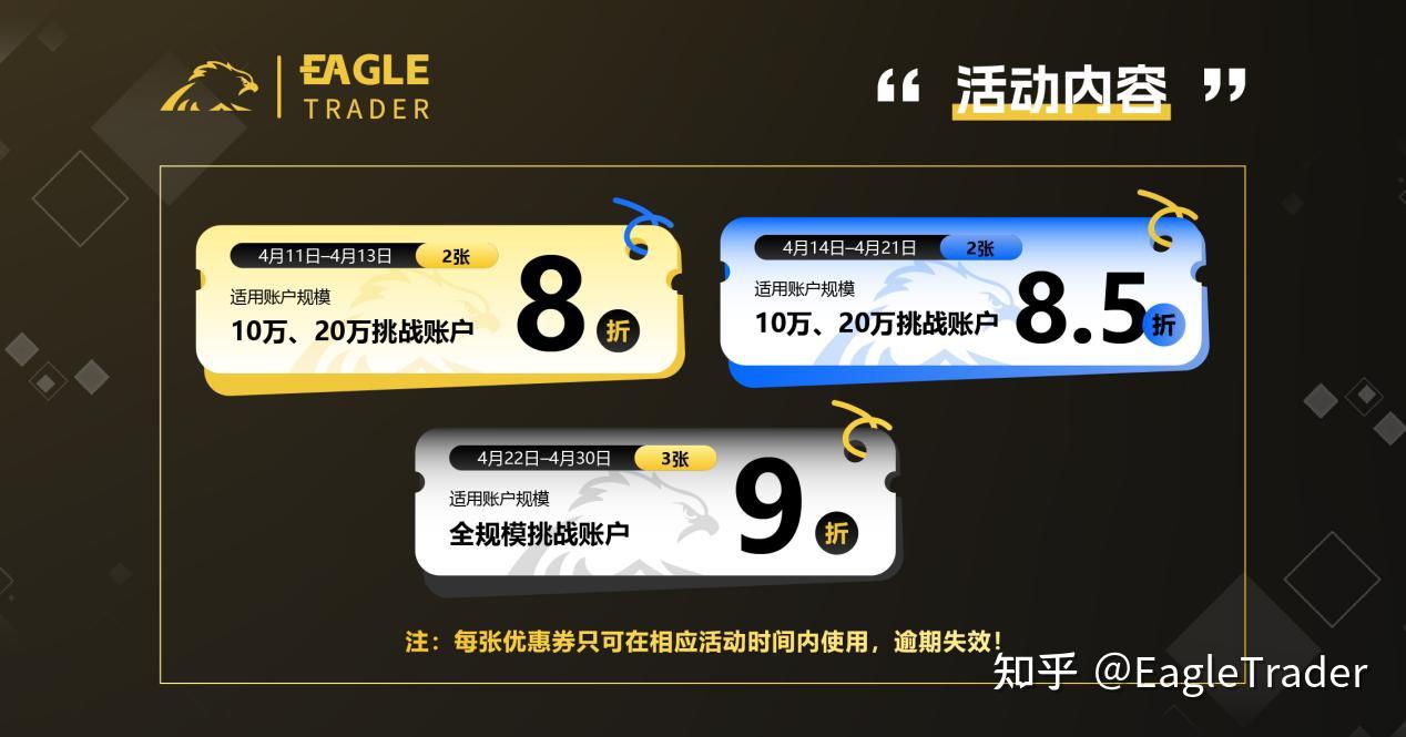 贵金属交易公司